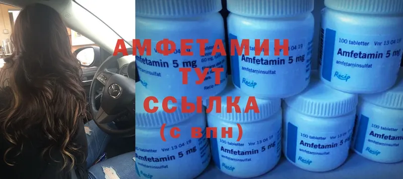 Amphetamine 98%  Отрадный 